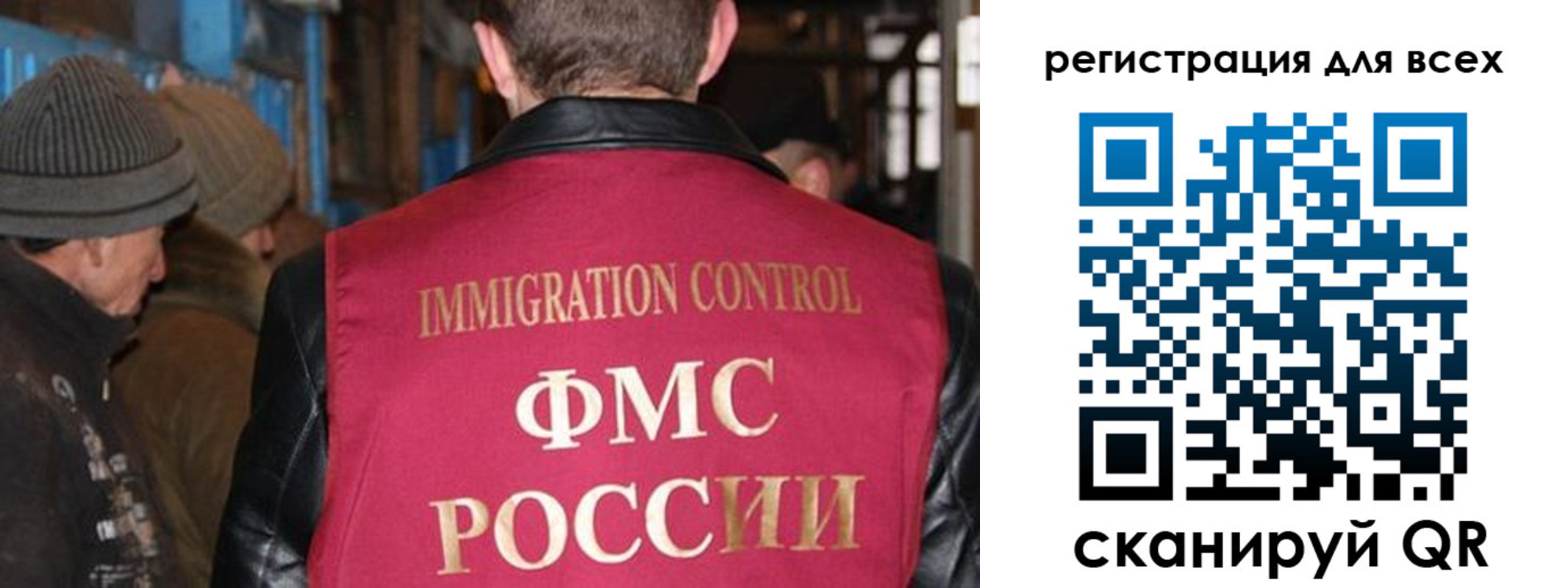 временная регистрация законно в Татарстане
