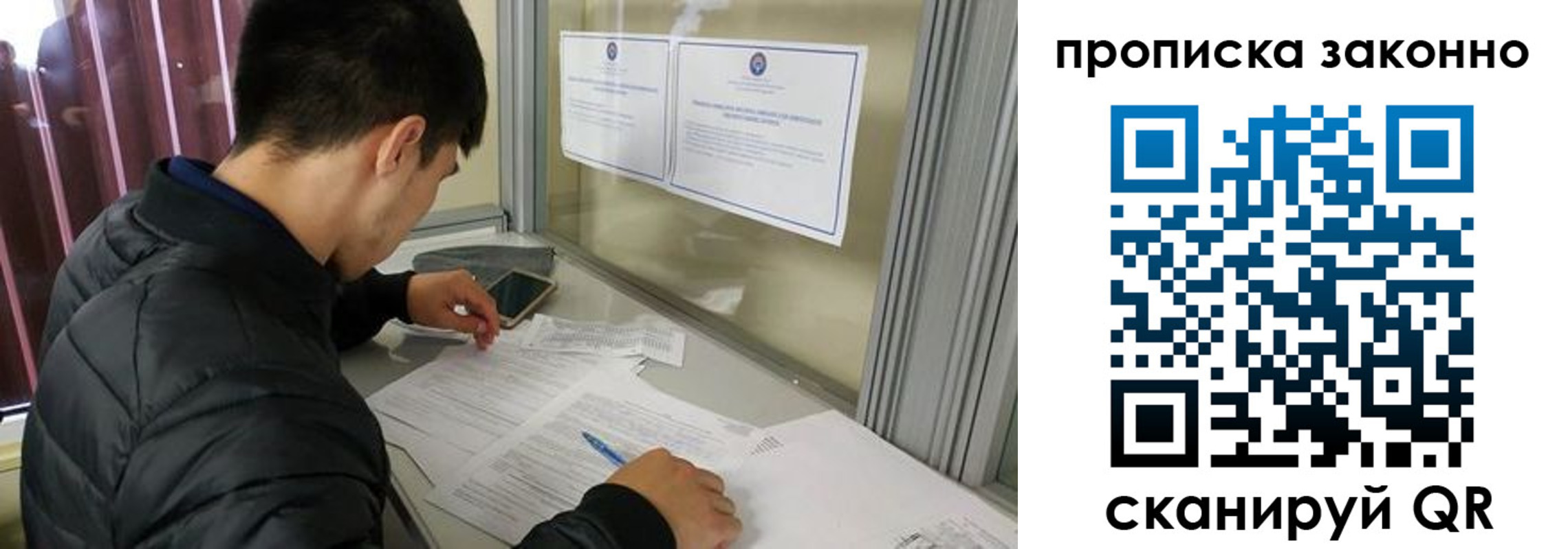 прописка для военкомата в Татарстане