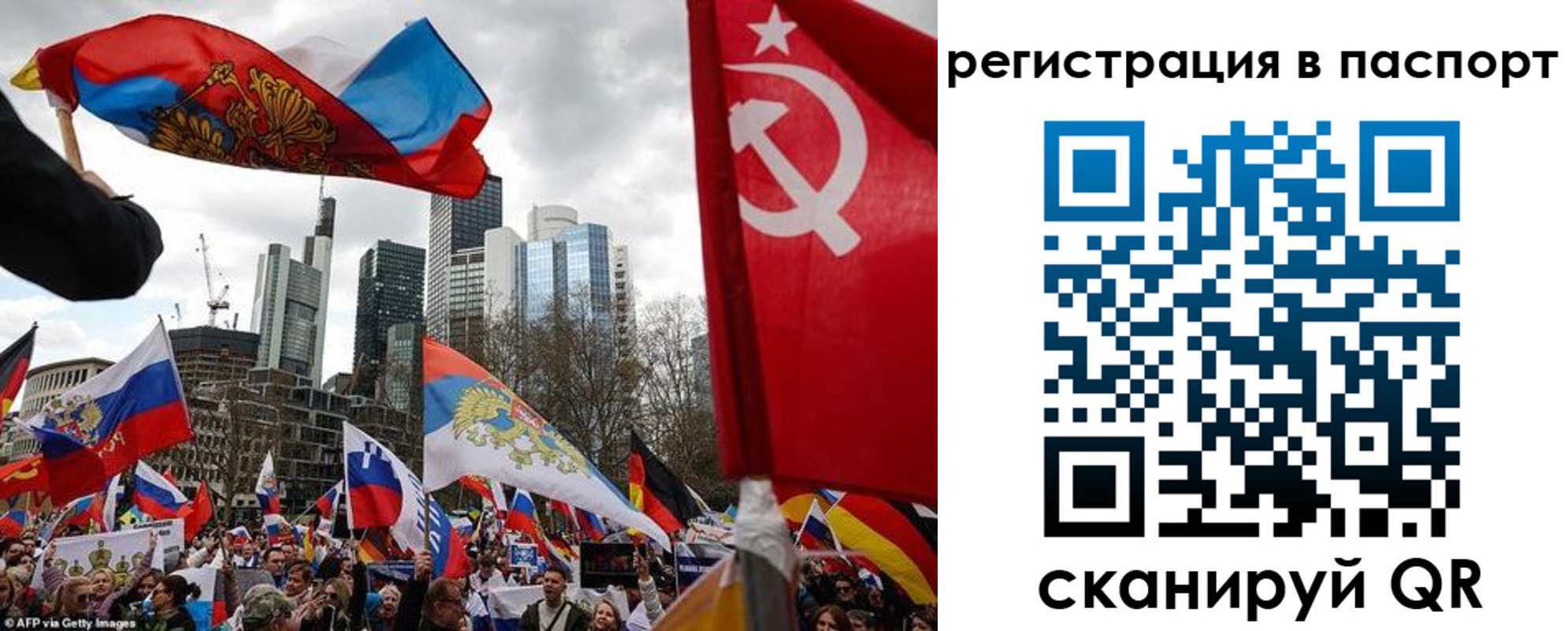 временная регистрация поиск в Татарстане