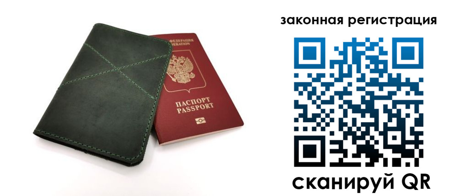 регистрация для дет. сада в Татарстане