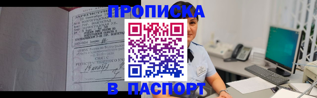 найти адрес прописки в Татарстане