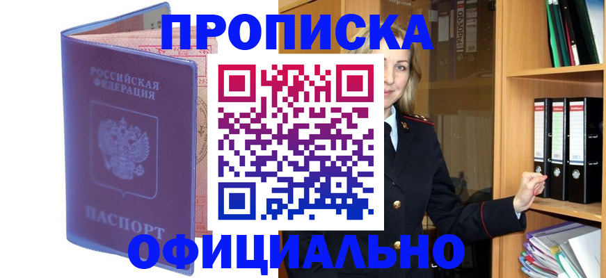 регистрация для школы в Татарстане
