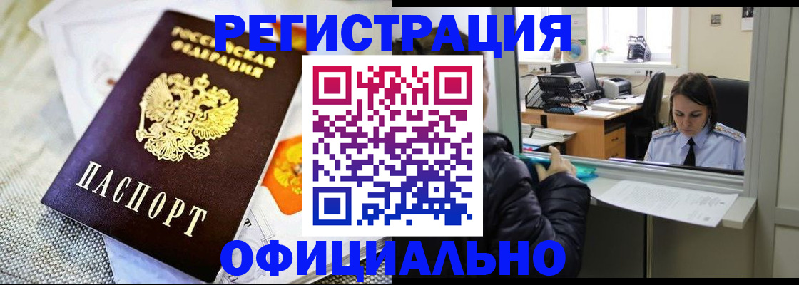 пропишу в квартире в Татарстане