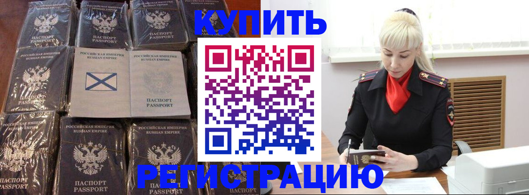 регистрация для школы в Татарстане